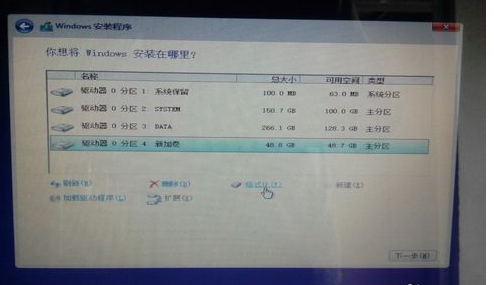 一键重装win10系统详细步骤(8)