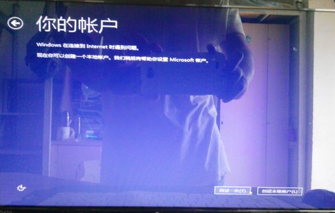 一键重装win10系统详细步骤(14)