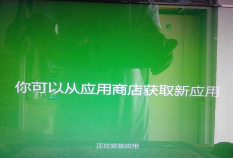 一键重装win10系统详细步骤(15)