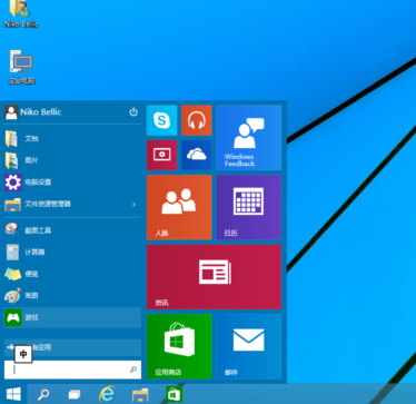 一键重装win10系统详细步骤(17)