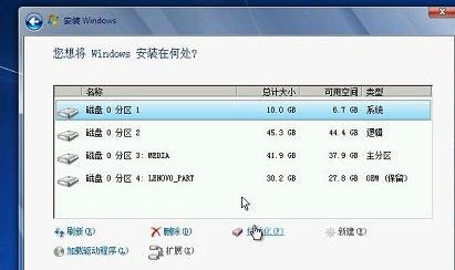 一体机使用系统猫重装系统
