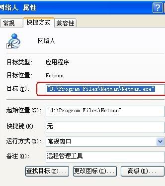 重装Win10系统上不了网