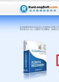 重装系统文件丢失怎么办(2)