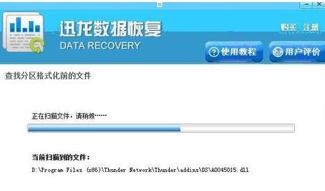 重装系统文件丢失怎么办(5)