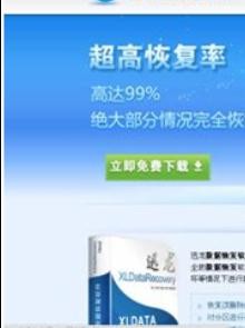 重装系统文件丢失怎么办(1)