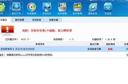 重装Win8系统网速变慢(1)