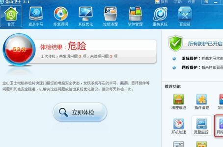 重装Win8系统网速变慢(5)