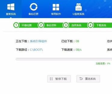 笔记本使用系统猫重装系统win10(7)