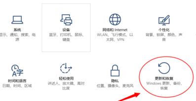 小白重装电脑Win10系统(1)