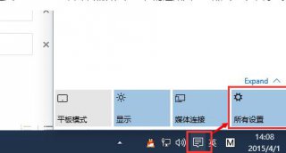 小白怎么重装电脑Win10系统