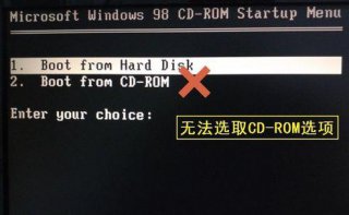 云骑士重装win7系统时键盘失灵怎么办