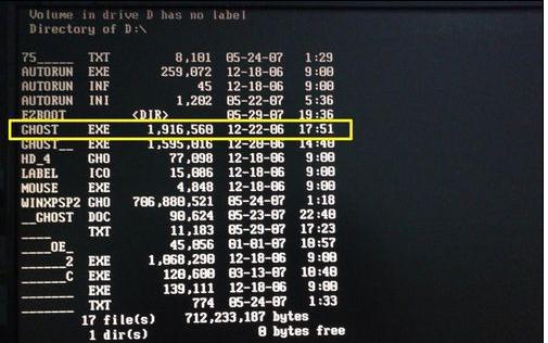 重装win7系统键盘失灵(8)