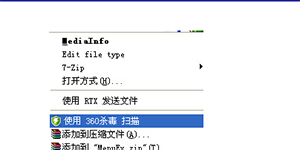 360右键杀毒 360添加右键“使用杀毒扫描”查病毒的方法