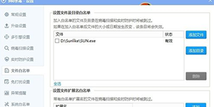360杀毒占内存 360安装杀毒软件后变卡了怎么办