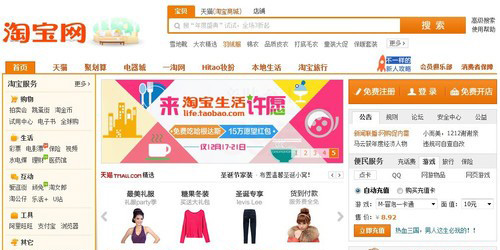 360浏览器图片下载 360浏览器下载淘宝图片的方法