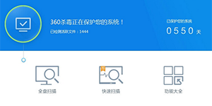 360杀毒主页锁定 用360杀毒将主页锁定的方法介绍