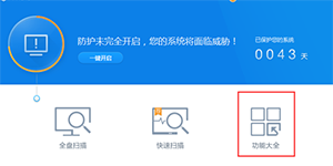 360杀毒文件粉碎在哪 如何利用360杀毒来粉碎文件