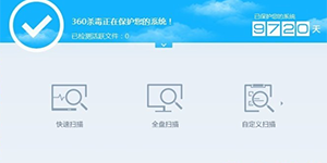 360杀毒系统保护天数可修改么 如何修改360杀毒系统保护天数