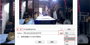 爱奇艺pps影音截图爱奇艺pps影音如何在线截gif图