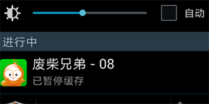 PPS影音新推出的极速下载功能完美支持离线缓存