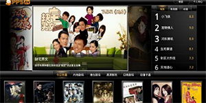 PPS影音VIP用户边看PPS边玩游戏为什么会卡并容易掉线