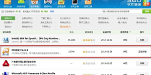 pps游戏大厅卸载pps影音中的pps游戏大厅怎么卸载