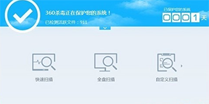 360杀毒扫描查出一个安全威胁是木马病毒吗