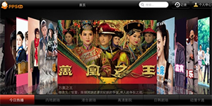 PPS影音剧场电影台能随意点播剧集电影观看吗