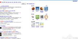 pps易转码下载如何下载pps易转码