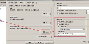 360杀毒提示系统蓝屏时不能保存错误日志该如何解决