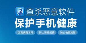 QQ安全管家手机版怎么下载QQ安全管家手机版下载教程