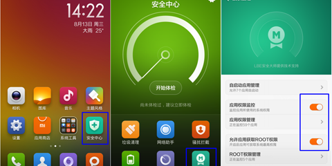 腾讯手机管家PC版如何为手机货物ROOT权限