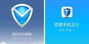 腾讯QQ手机管家与百度卫士对比哪个比较好