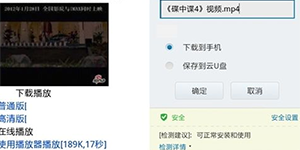 手机QQ浏览器云U盘手机QQ浏览器云U盘如何使用