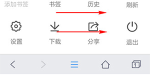 QQ浏览器屏蔽广告QQ浏览器怎么屏蔽广告