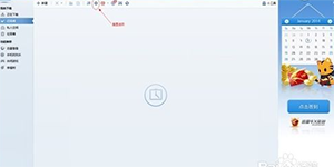 QQ浏览器迅雷下载QQ浏览器可以设置迅雷下载吗