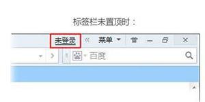 QQ浏览器登陆如何登陆QQ浏览器