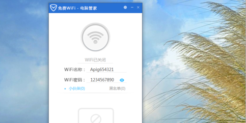 QQ电脑管家免费WiFi怎么卸载免费WiFi卸载教程