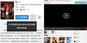 QQ浏览器查找视频手机QQ浏览器通过附近的人查找视频的方法
