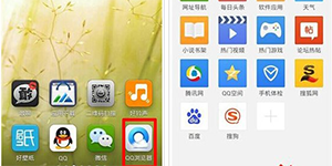 QQ浏览器多窗口设置手机QQ浏览器怎么设置多窗口