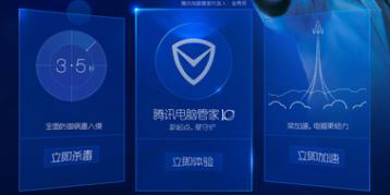 QQ电脑管家精简版制作教程QQ电脑管家精简版制作方法