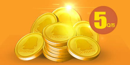 QQ电脑管家金币获得电脑管家安全金币使用教程