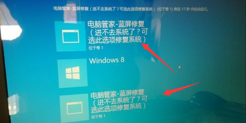 QQ电脑管家怎么修复电脑蓝屏QQ电脑管家修复蓝屏的两个方法