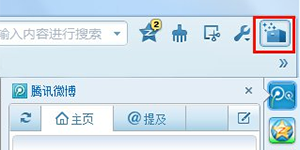 QQ浏览器侧边栏QQ浏览器侧边栏功能有哪些