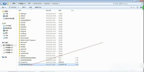 玩逆战总是自动安装QQ电脑管家？解决逆战自动安装电脑管家的方法