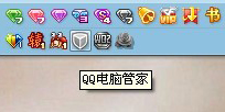 QQ电脑管家怎么点亮图标QQ电脑管家点亮图标教程