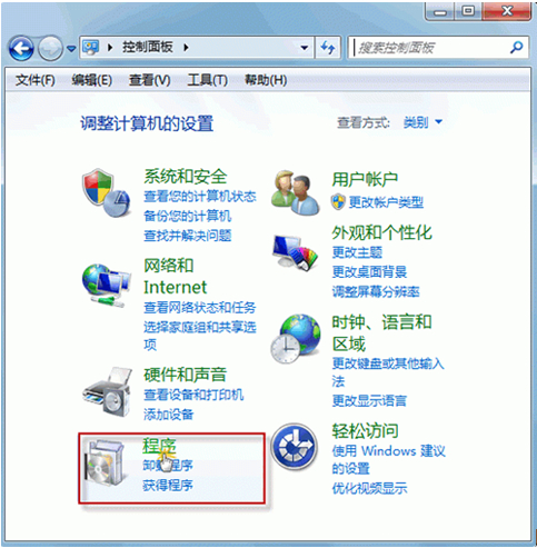 解决Windows 7中无法卸载补丁包更新