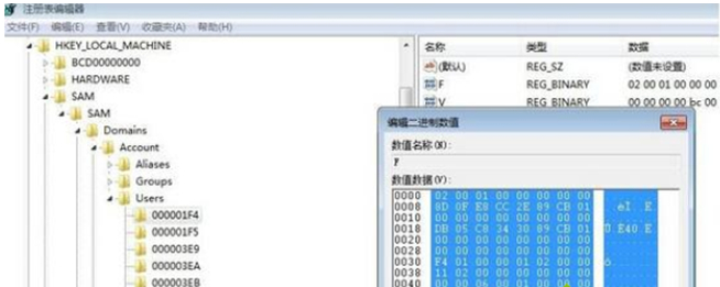双击F键值并复制里面的16进制值