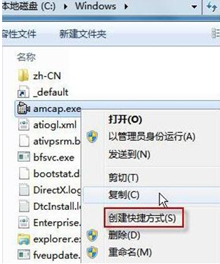 摄像头没办法在Win7中显示怎么办?
