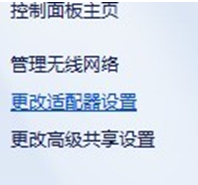 win7下快速建立PPOE宽带连接